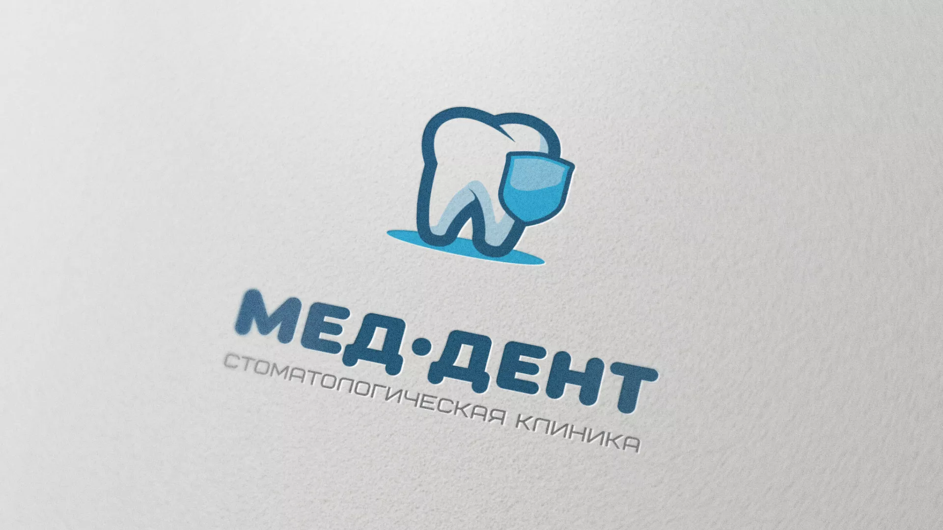 Разработка логотипа стоматологической клиники «МЕД-ДЕНТ» в Жуковке